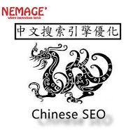 Nemage Internet Marketing Agency 503673 Image 6
